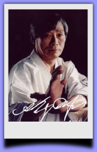 Soshu Shigeru Oyama