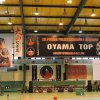 2015.11.21-22-XVI_puchar_polski_seniorow_i_juniorow_oyama_top_piotrkow_trybunalski_01